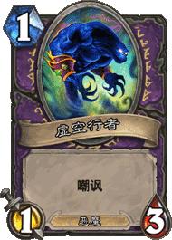 「sam.t」炉石传说卡牌模型的研究-炉石传说