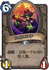 「sam.t」炉石传说卡牌模型的研究-炉石传说