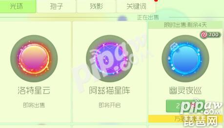 球球大作战怎么用棒棒糖兑换物品,球球大作战补领棒棒糖