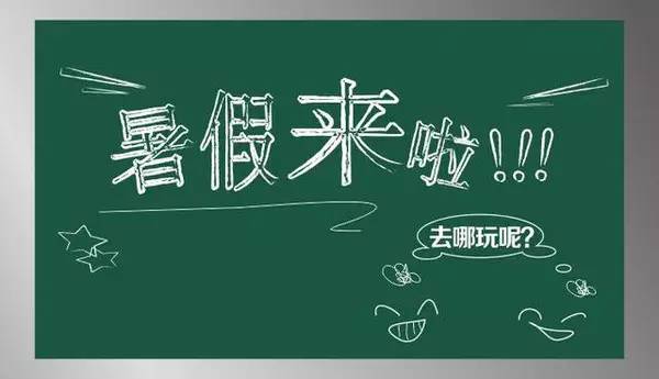 暑假生活这才是童年真实的样子,小时候你们是怎么过暑假的