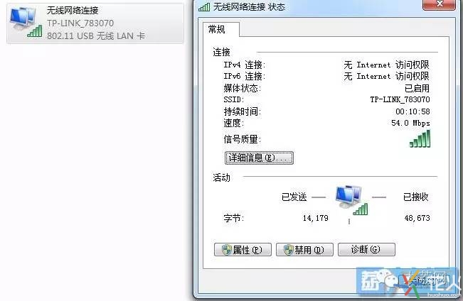 如何设置无线路由器让wifi更快,想设置无线网为什么会断网