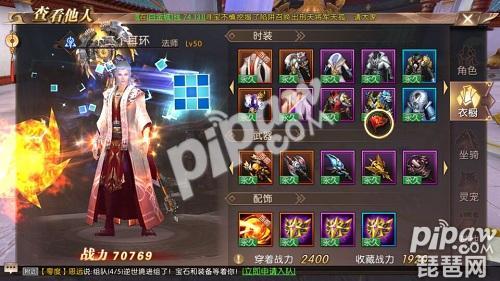 轩辕传奇怎样获得永久时装,轩辕传奇游戏时装怎么得到