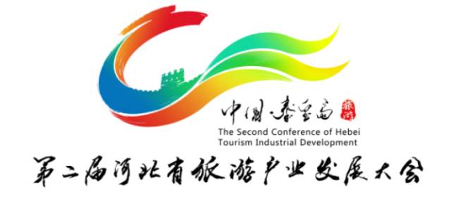 2025旅发大会河北什么时候开始,第五届河北省旅发大会开幕