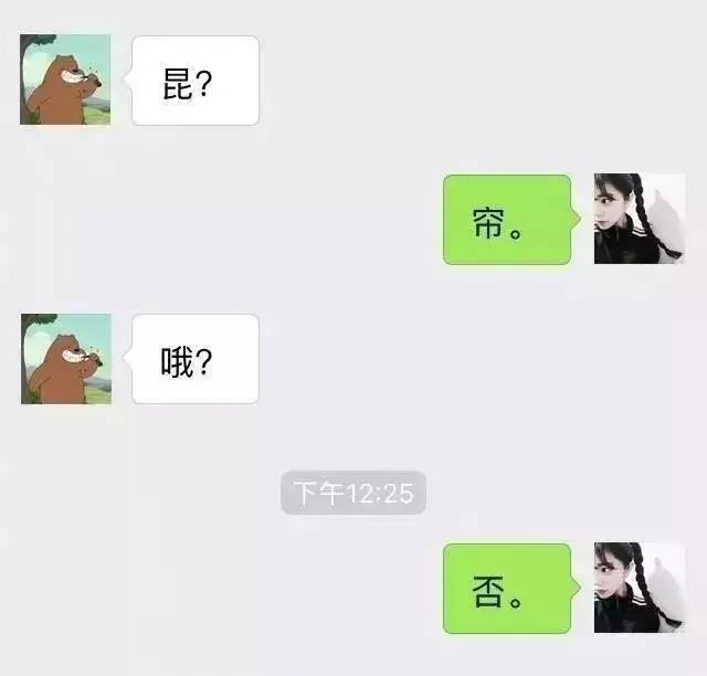 原来头像还可以这样设置！厉害了，我的段友们！