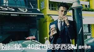 包你满意主要内容,包你满意优惠套餐