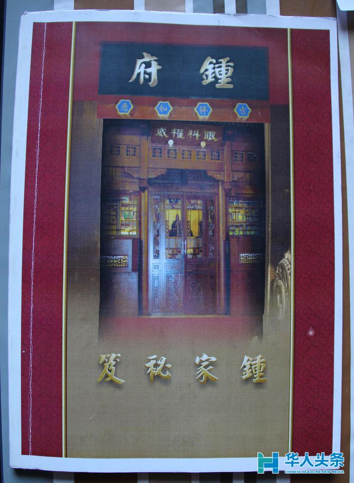 澶栧浗濯掍綋閲囪閽熷崡灞遍櫌澹殑瑙嗛,涓浗鍥介檯鐢佃鍙伴噰璁块挓鍗楀北闄㈠＋