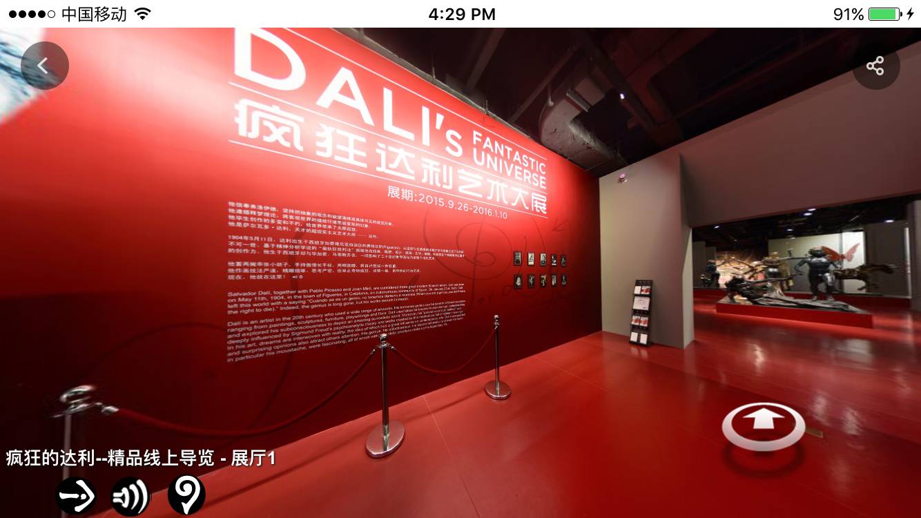 vr看展览,vr看展美院