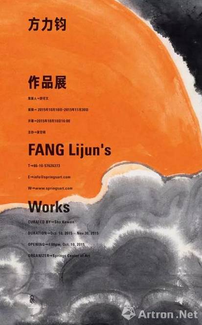 vr看展览,vr看展美院