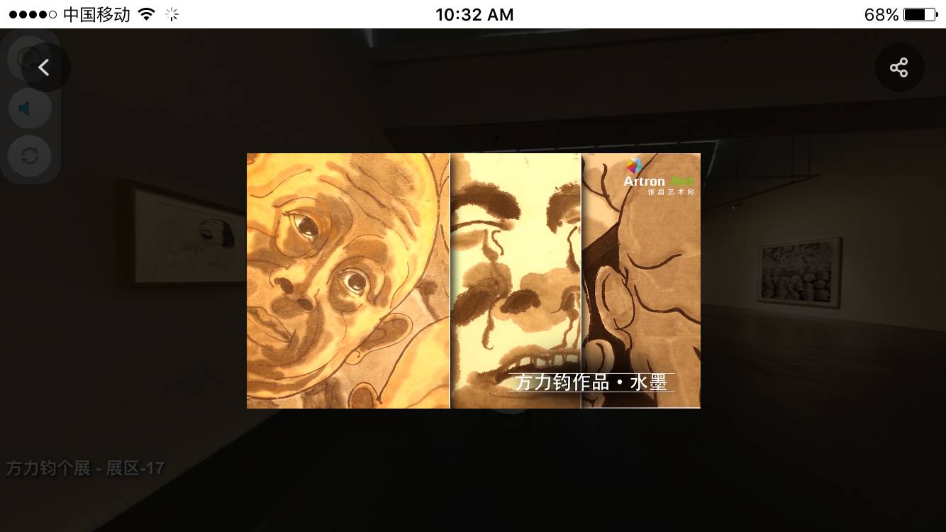 vr看展览,vr看展美院