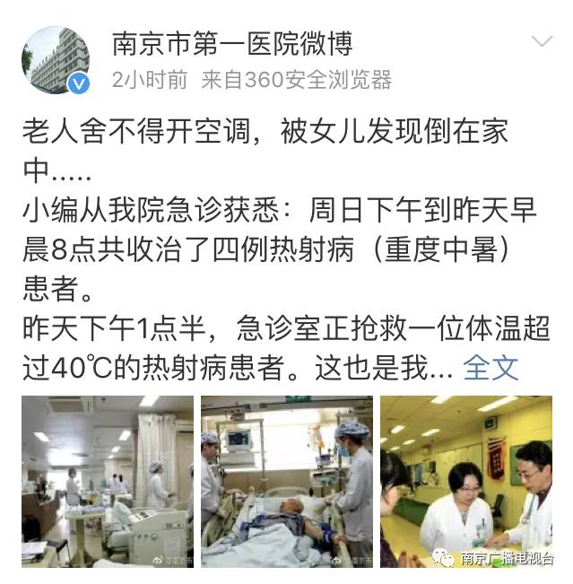 家里29度老人不让开空调,家里老人总是不愿意开窗通风