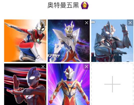 原来头像还可以这样设置！厉害了，我的段友们！