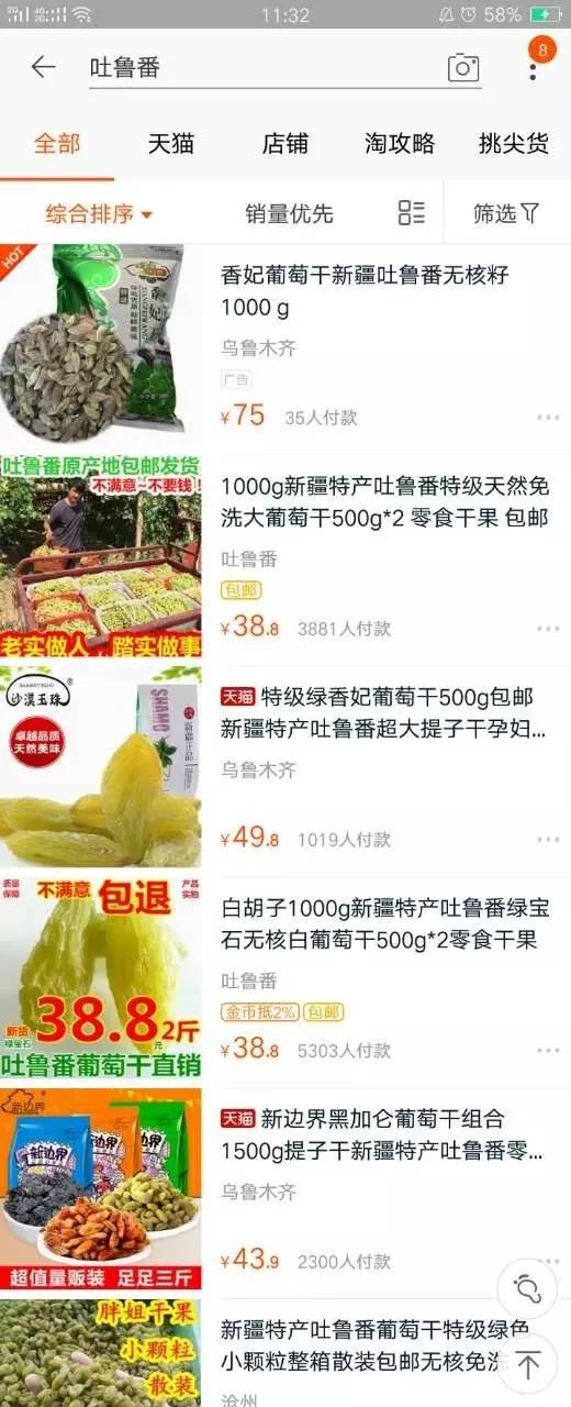 新疆石河子有哪些特产小吃,为什么新疆石河子凉皮这么出名