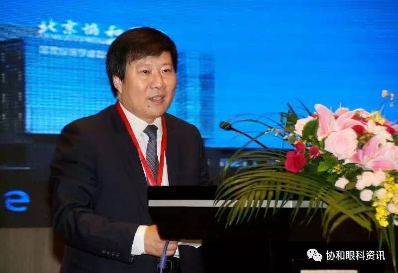 第四届北京协和医院眼科高峰论坛暨首届欧美同学会医师协会眼科分会学术论坛顺利举行