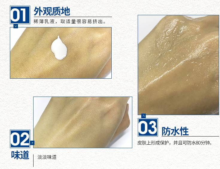 周一团丨错过无，夏季防晒+驱蚊收官之团，价格超！级！劲！爆！