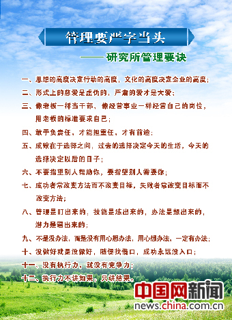 戴小枫中国农科院饲料所所长,戴小枫江南大学