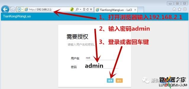 闪讯联智能路由器怎么连无线,闪讯路由器上网教程