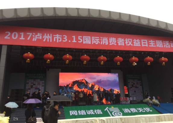 恭喜医院发展越来越好,被评为十佳诚信单位泸州市