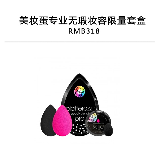 三伏天晕妆怎么办？6大实用防脱妆技巧一定要get到