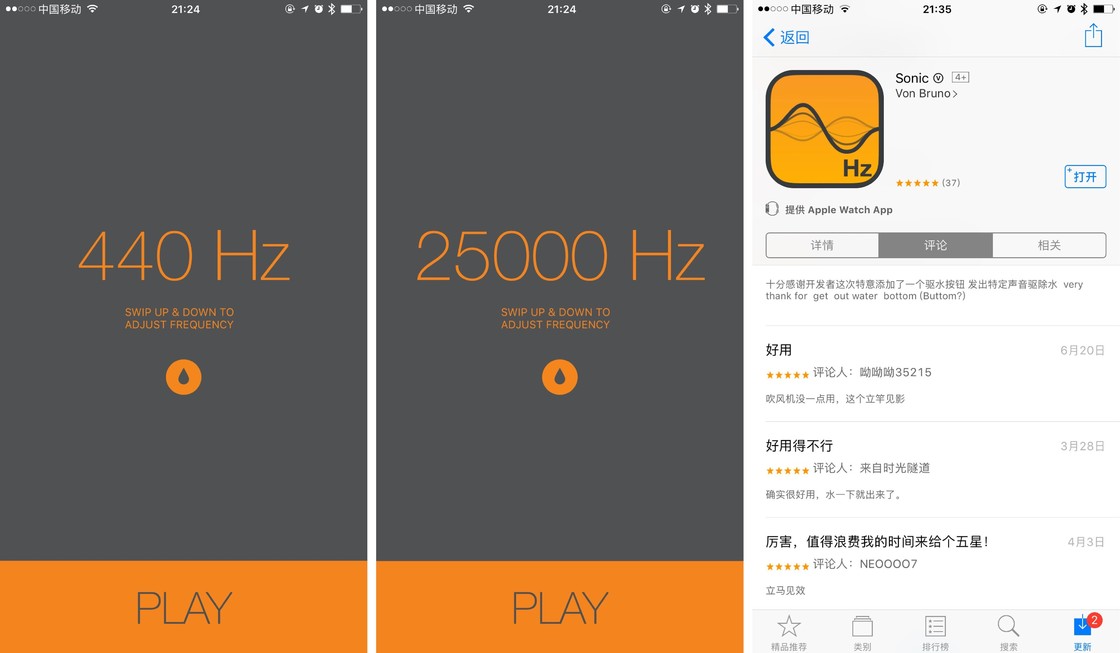 扬声器进水可以自己恢复吗,扬声器进水可以用手拍打吗