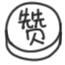 颈椎疼的人怎么锻炼能缓解,颈椎痛腰椎痛千万别瞎治