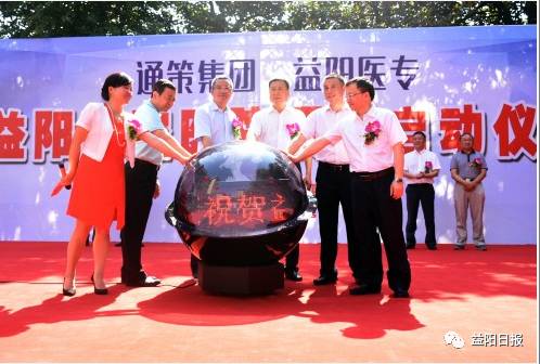 家门口享受尖端医疗服务,益阳医专口腔和益阳口腔医院