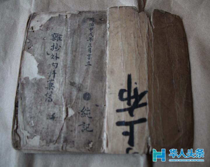 澶栧浗濯掍綋閲囪閽熷崡灞遍櫌澹殑瑙嗛,涓浗鍥介檯鐢佃鍙伴噰璁块挓鍗楀北闄㈠＋