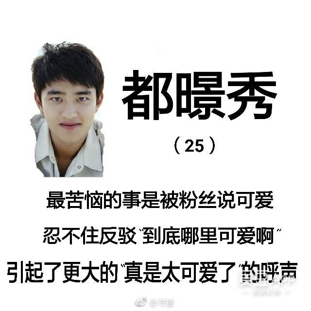 exo分享,exo分享的视频