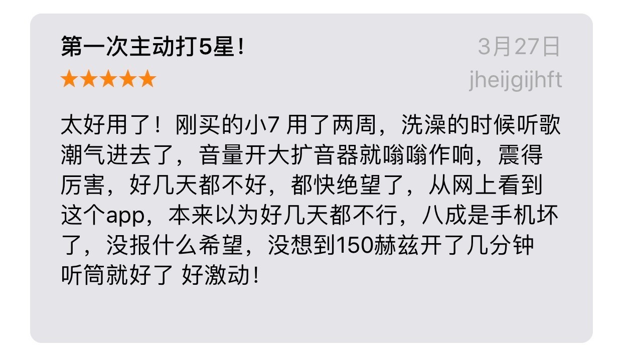 扬声器进水可以自己恢复吗,扬声器进水可以用手拍打吗