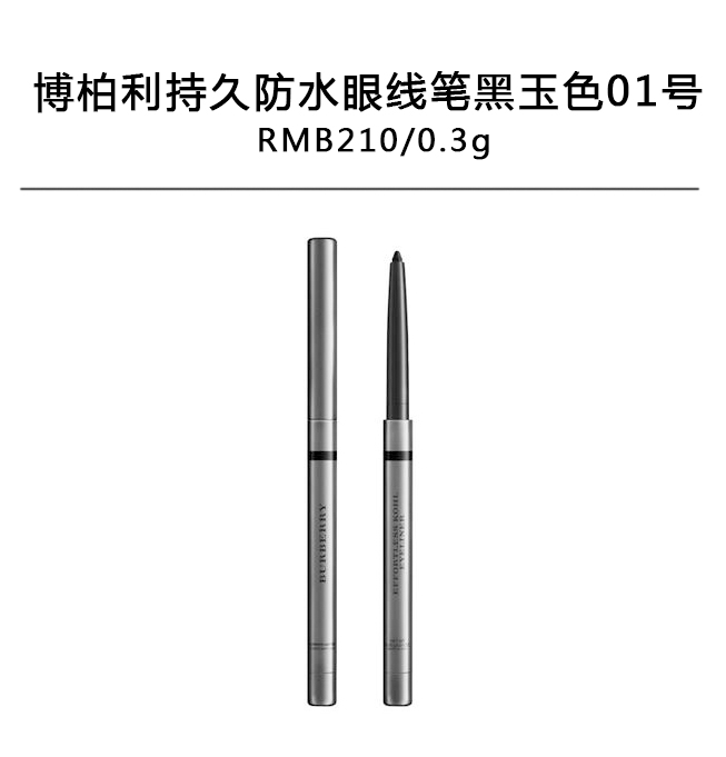 三伏天晕妆怎么办？6大实用防脱妆技巧一定要get到