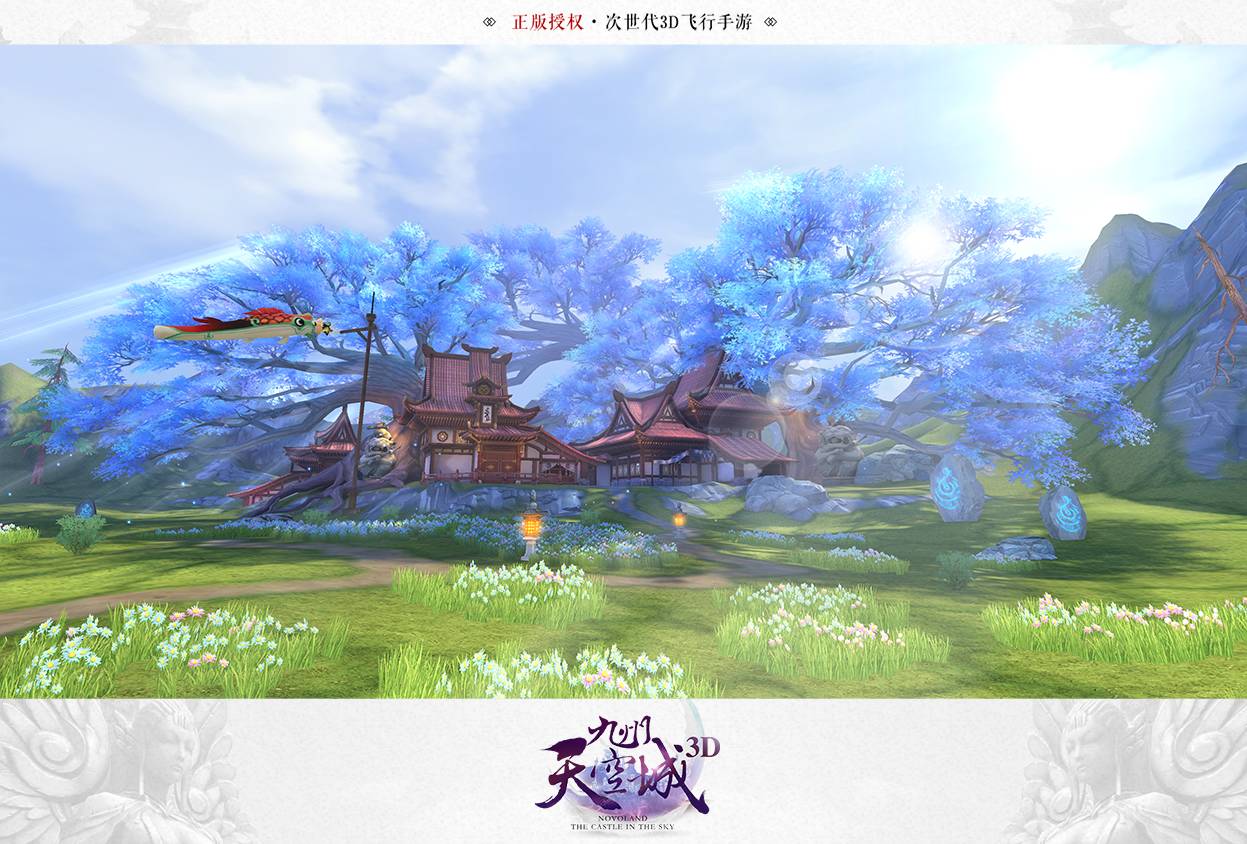 天空之城：祖龙RPG《九州天空城3D》的尝试与野望