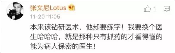 本以为又是加密文件，结果全部看得懂……这样的处方我给满分！