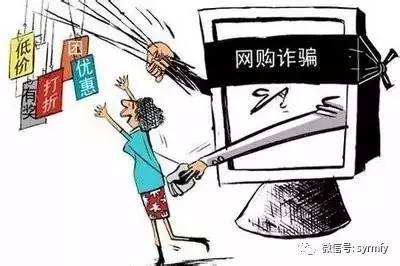 微信买苹果被骗千万事件,苹果代购被骗案例