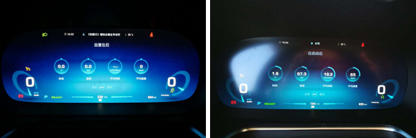 荣威erx5新能源出新款吗,荣威新能源erx5长途测试