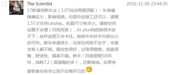 吉利帝豪轿车4代缺点,帝豪轿车销量排行榜前十名