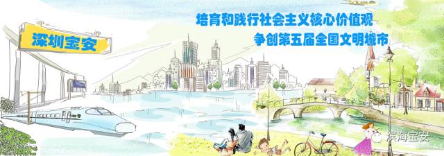 “文明宝安行”走进大洋，现场观众都嗨翻啦……