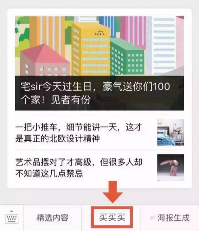 你以为做全职太太很容易吗,你该不该做全职太太