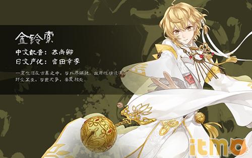 梦间集金铃,梦间集最强攻略