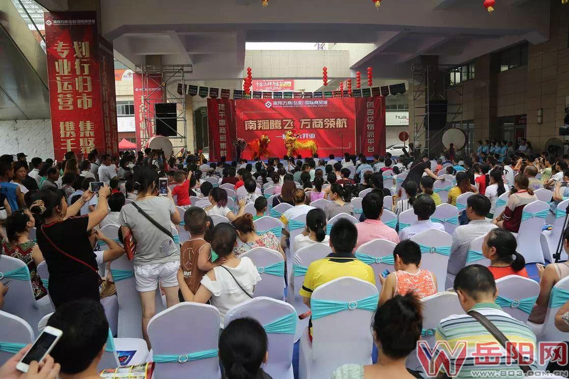 南翔万商仓储园19号楼,湖南岳阳南翔万商物流园