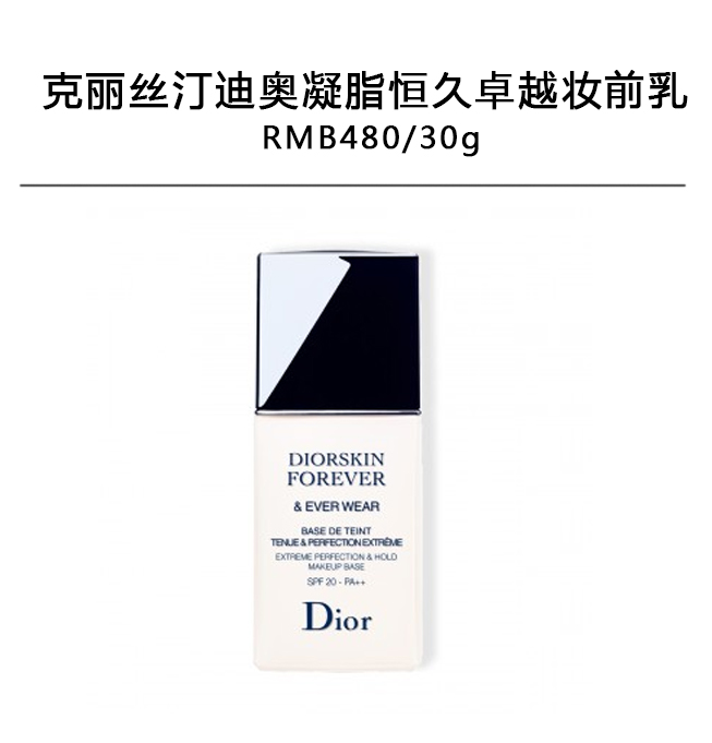 三伏天晕妆怎么办？6大实用防脱妆技巧一定要get到