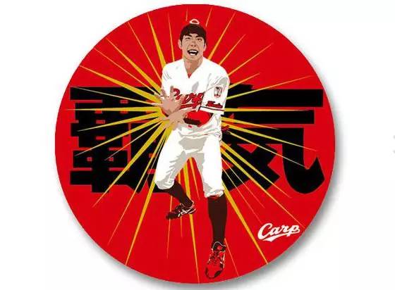 日本统计中国2020流行语,日本报道中国2021年的流行语