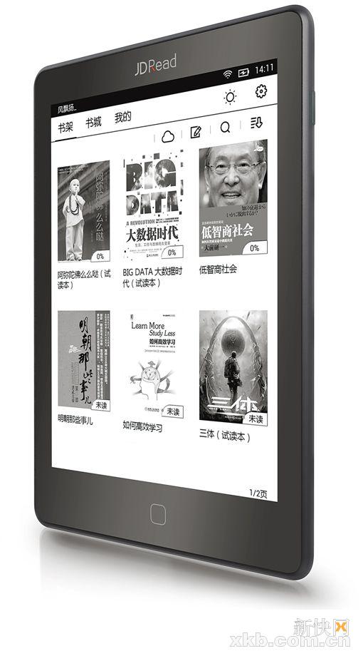 夏日悠长，读书养心必须Freestyle!