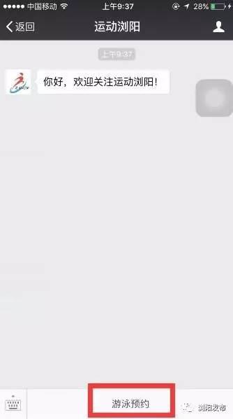 浏阳这些场馆免费向市民开放！时间、地点请收好……