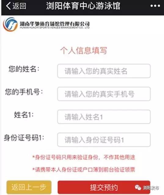 浏阳这些场馆免费向市民开放！时间、地点请收好……