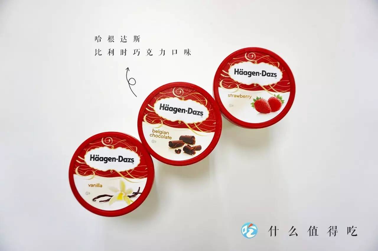 吃遍711便利店,好吃的便利店冰淇淋