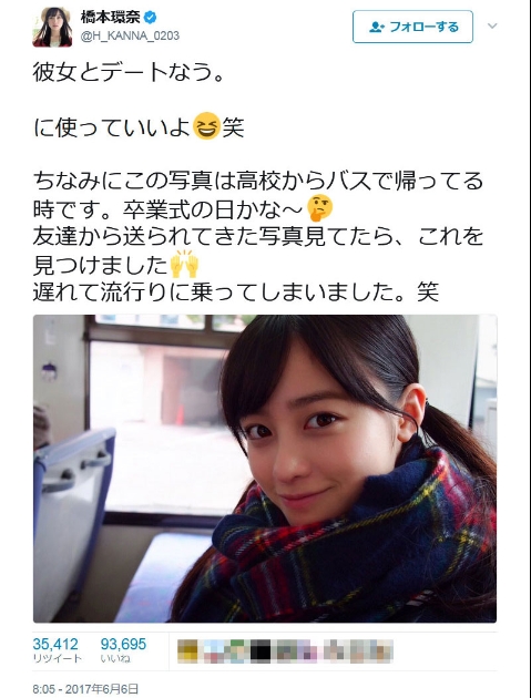 日本统计中国2020流行语,日本报道中国2021年的流行语