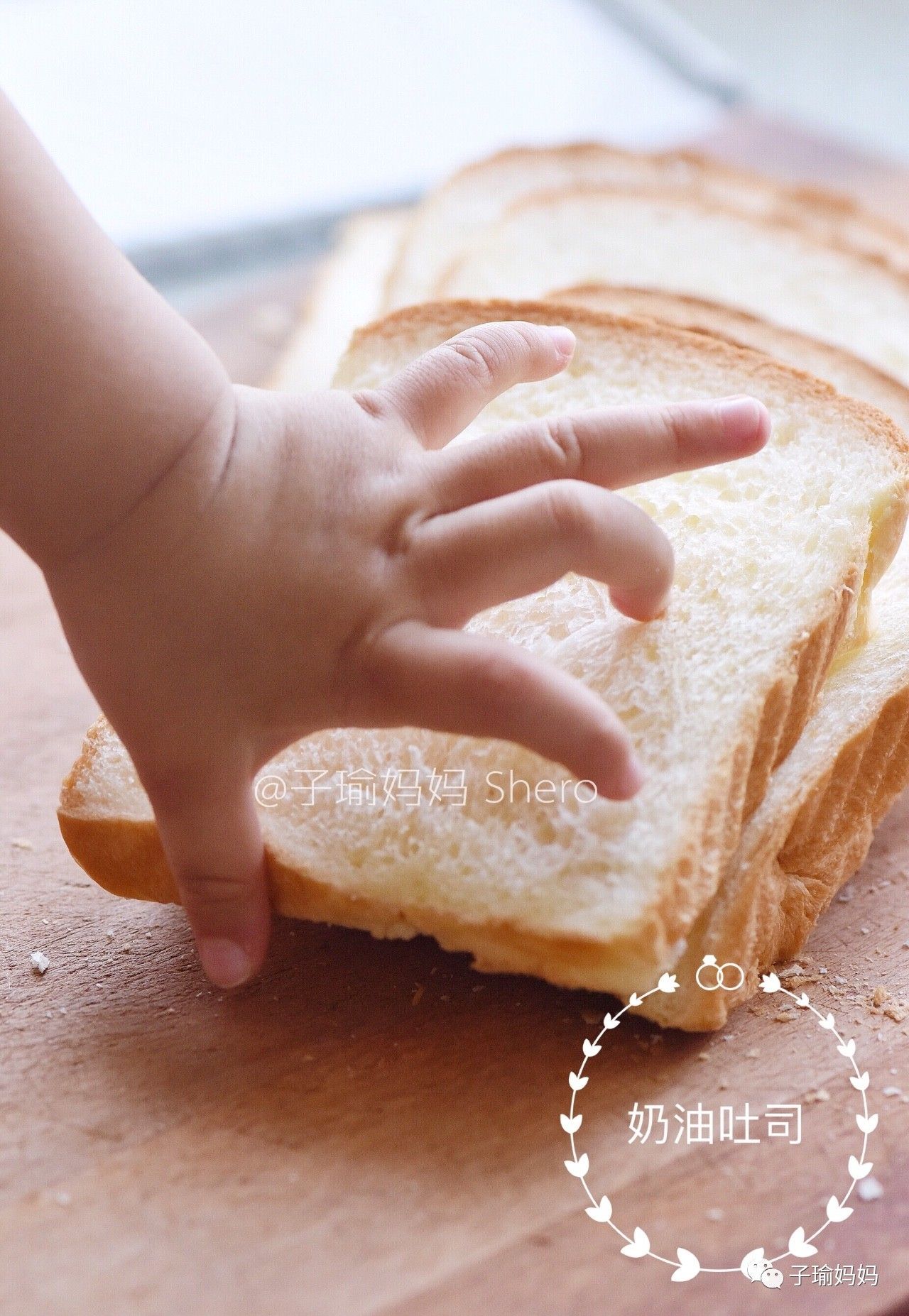 冬天如何做淡奶油吐司,最简单的淡奶油吐司