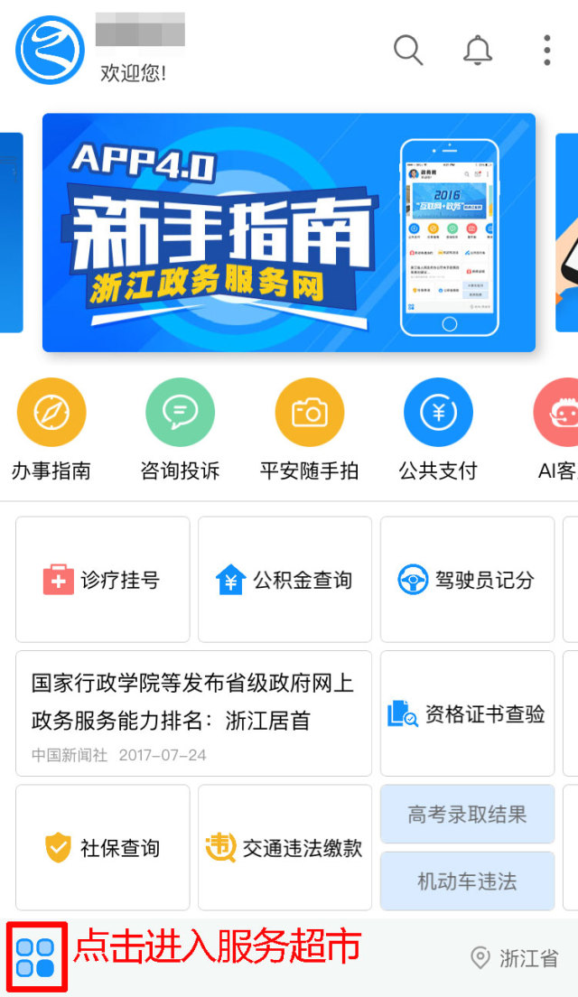 台风最新消息台风实时路径动态图,台风最新消息台风实时路线图