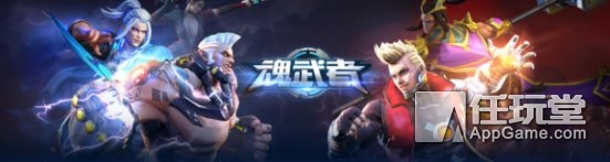 再造荣耀,腾讯出新游戏王者荣耀