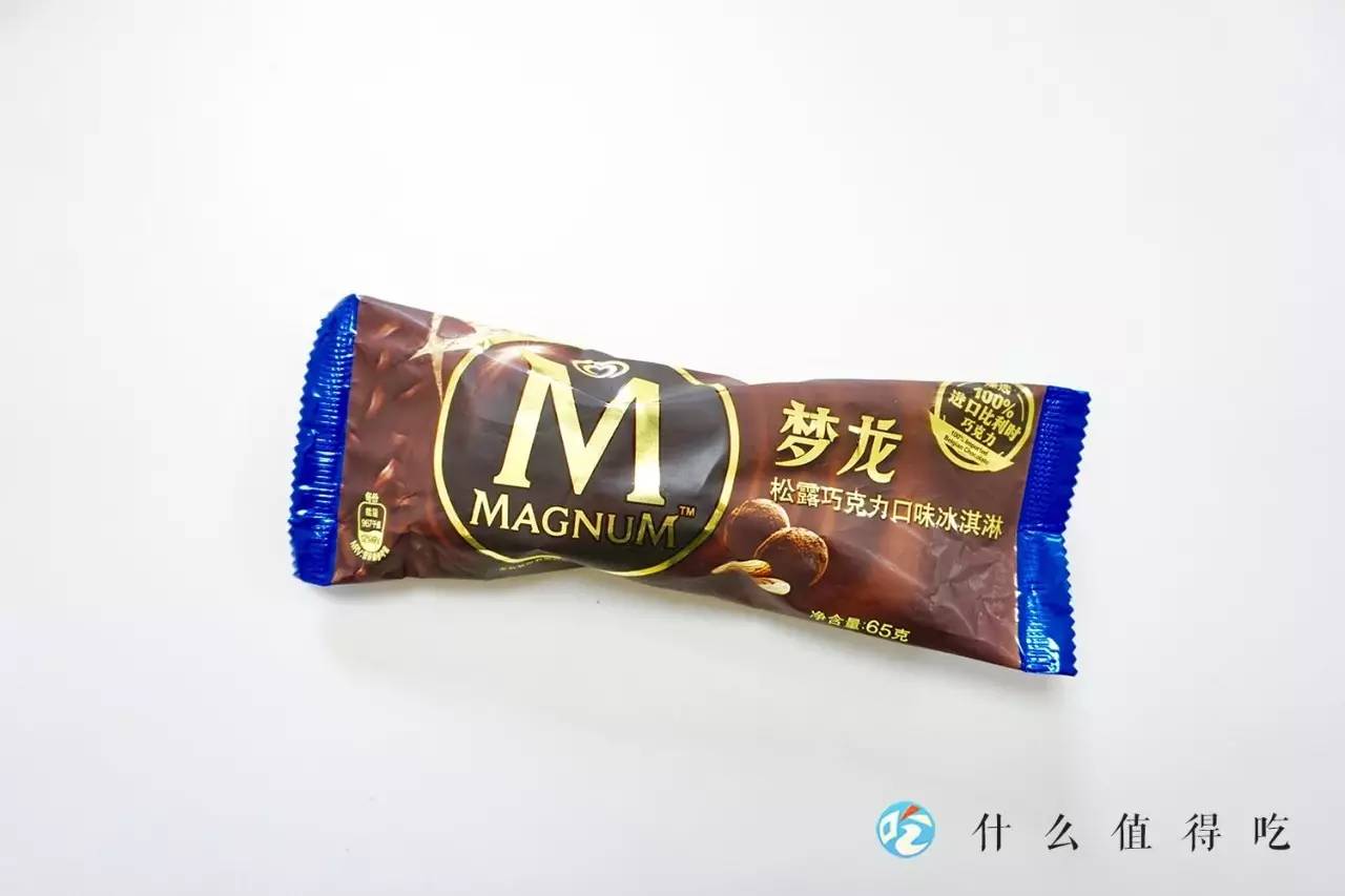 吃遍711便利店,好吃的便利店冰淇淋