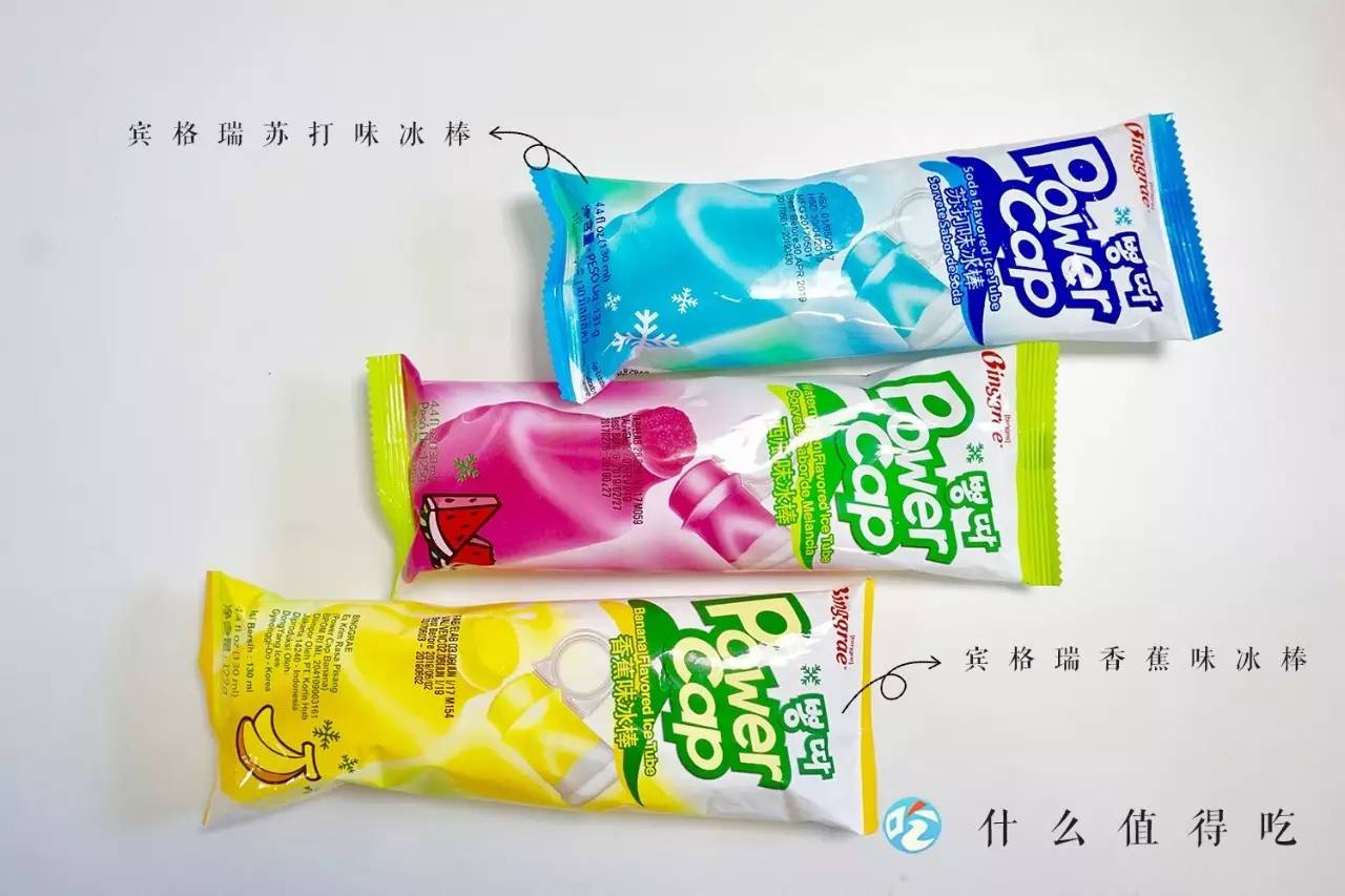 吃遍711便利店,好吃的便利店冰淇淋